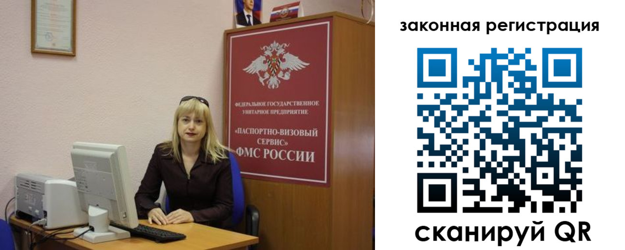 прописка гарантия в Партизанске