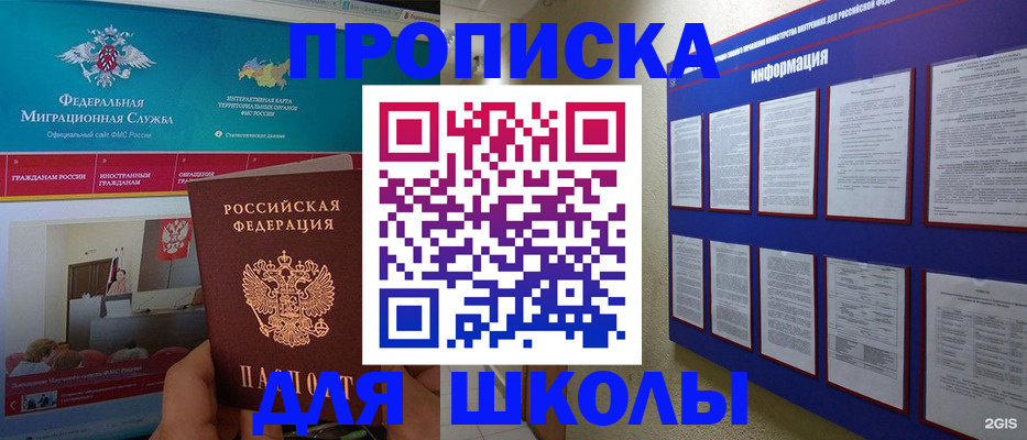 форма 3 в Партизанске